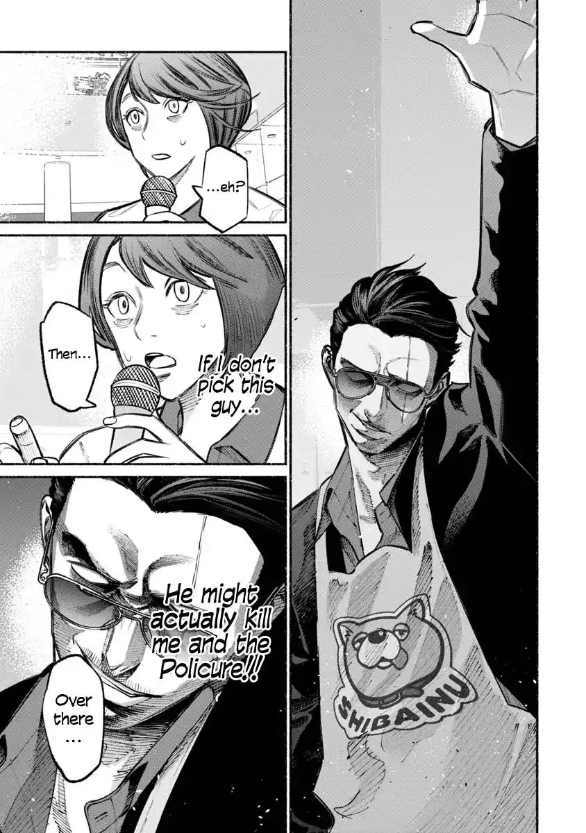 Gokushufudou: The Way of the House Husband Chapter 24 7